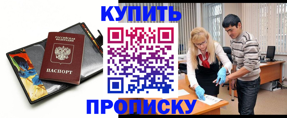 регистрация для школы в Кизеле