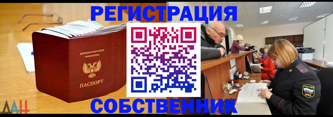 миграционный учет в Кизеле
